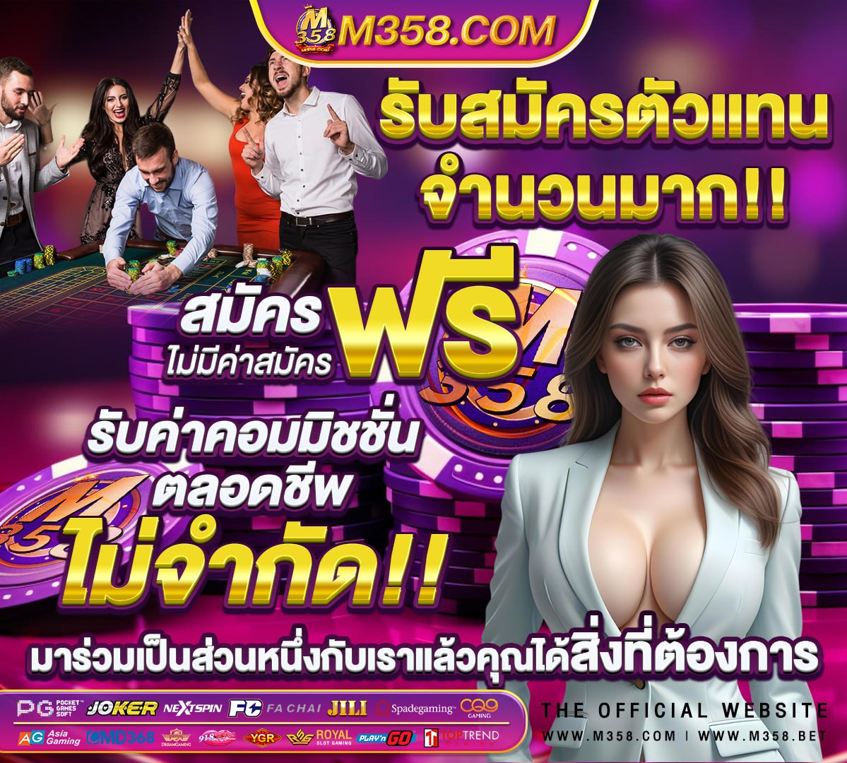 หี นวด